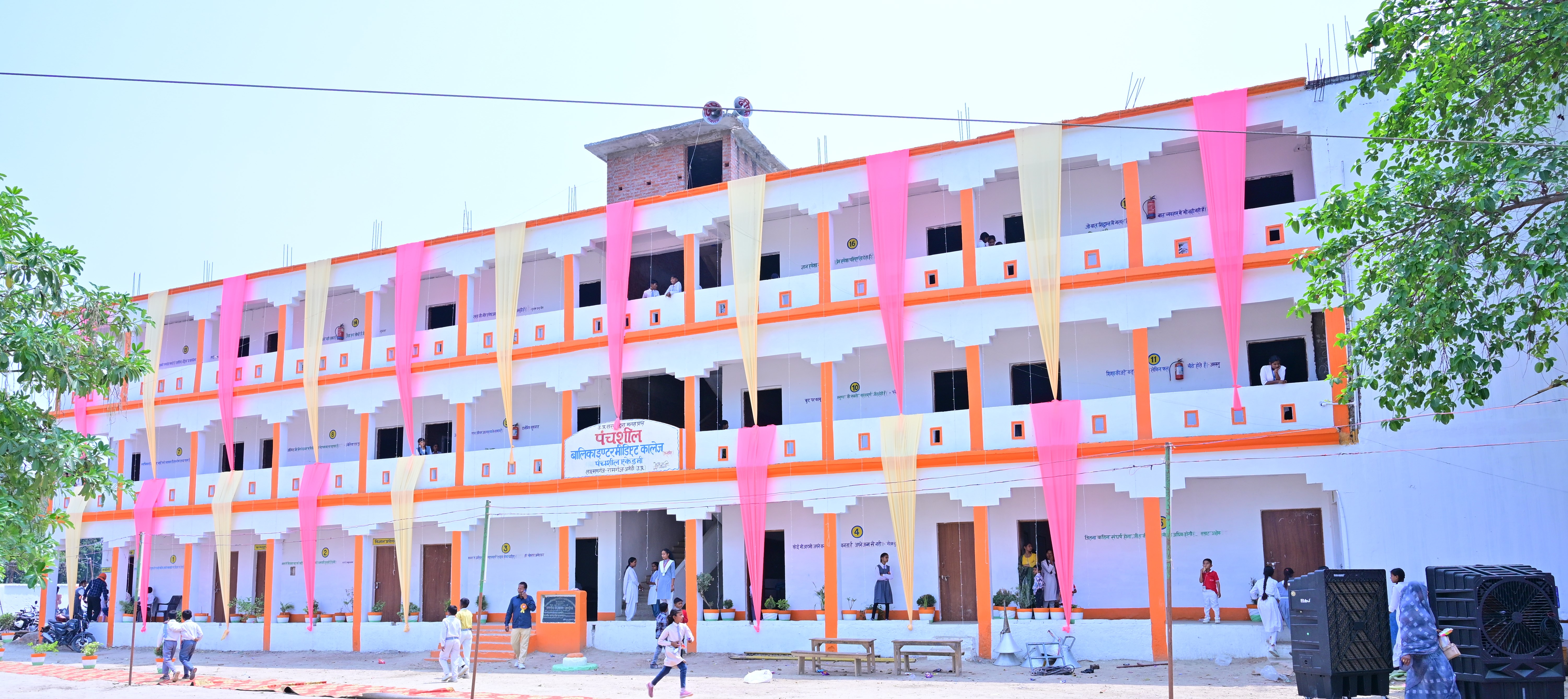 Panchsheel Balika  U.M. Vidyalaya